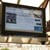 LCD enclosure mounted at a railway station