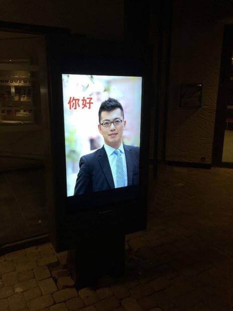 digital signage just outside a hotel entrance 